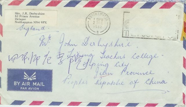 Envelope front