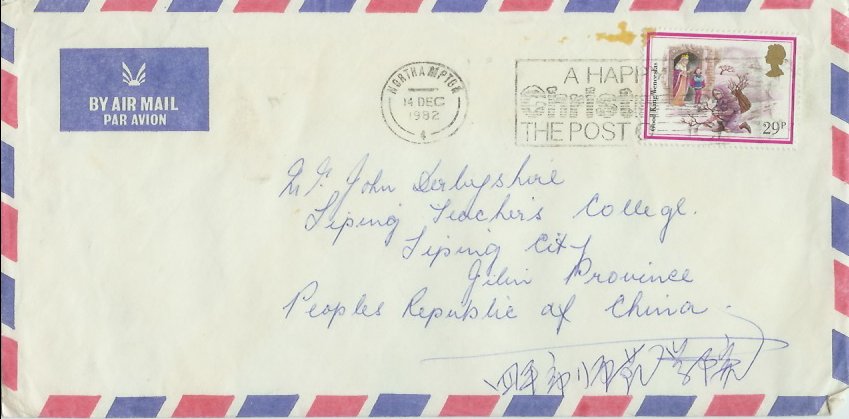 Envelope front