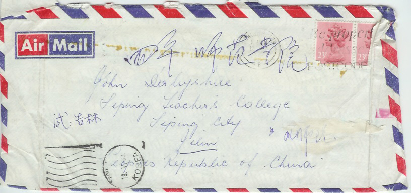 Envelope front